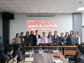 迎春破浪，開創(chuàng)新高，家鄉(xiāng)好春節(jié)62天銷售動員大會圓滿召開~